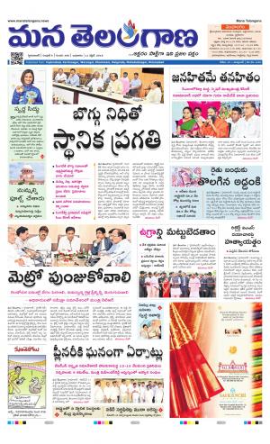 HYDERABAD cover image