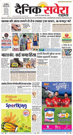Himachal Main cover image