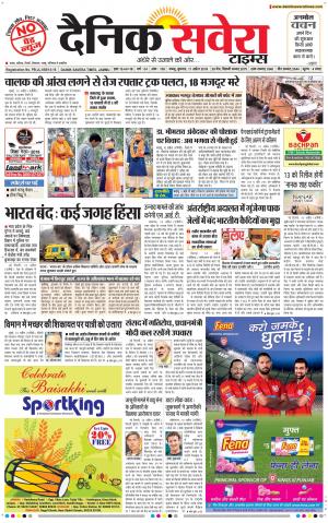 Jammu Main cover image