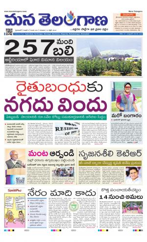 HYDERABAD cover image