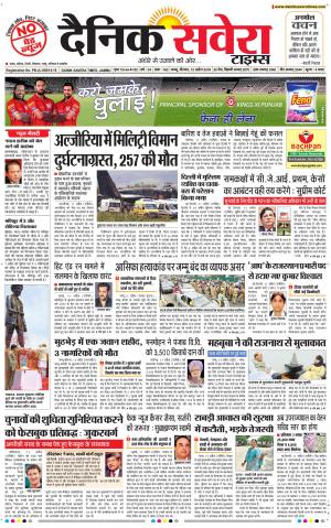 Jammu Main cover image