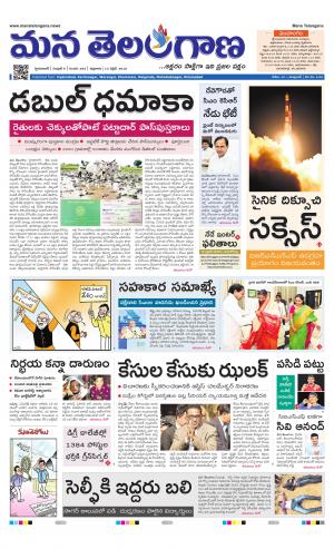 HYDERABAD cover image