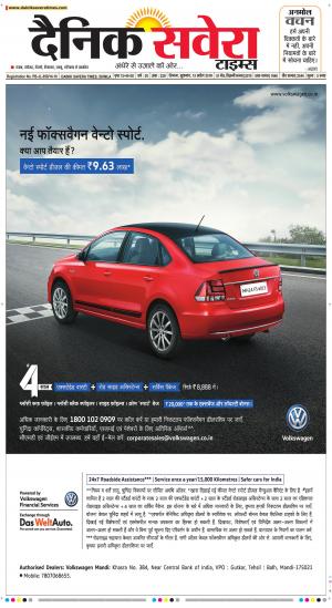 Himachal Main cover image