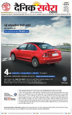 Jammu Main cover image