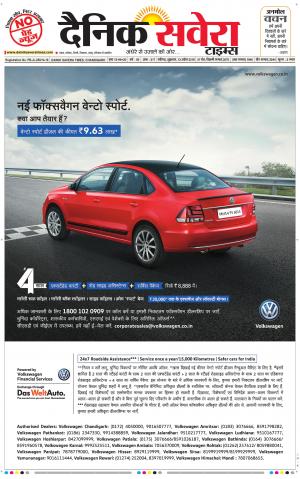 Chandigarh Main cover image
