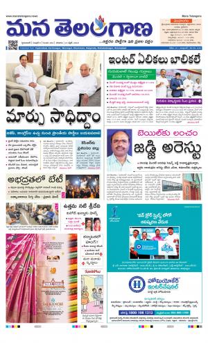 HYDERABAD cover image