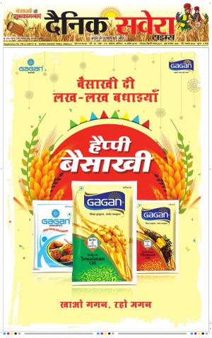 Himachal Main cover image