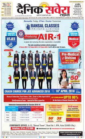 Himachal Main cover image