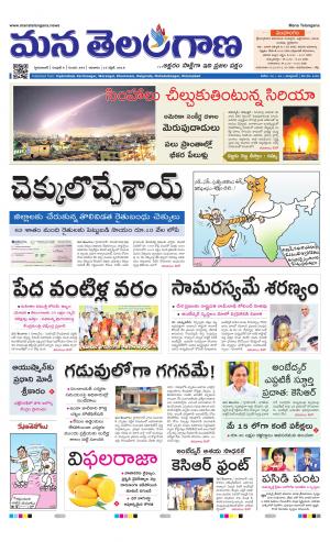 HYDERABAD cover image
