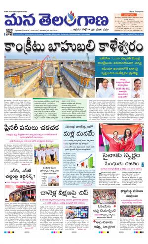 HYDERABAD cover image