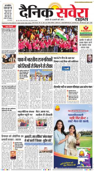 Himachal Main cover image