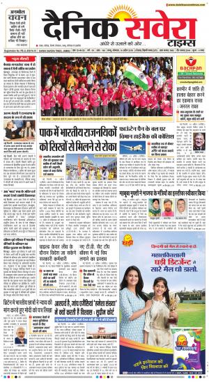 Jammu Main cover image