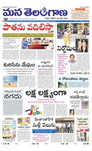 HYDERABAD cover image