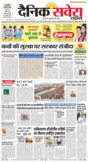 Himachal Main cover image