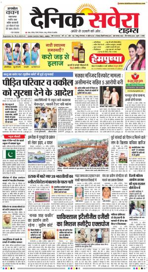 Jammu Main cover image