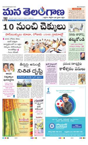 HYDERABAD cover image