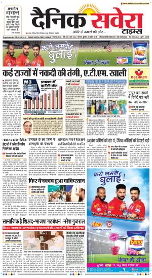 Himachal Main cover image