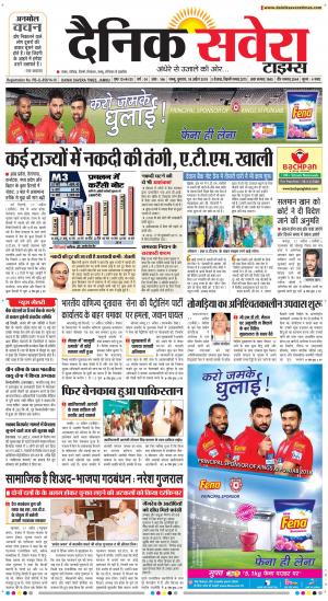 Jammu Main cover image