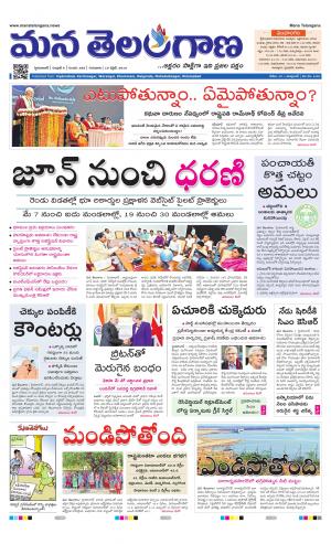 HYDERABAD cover image
