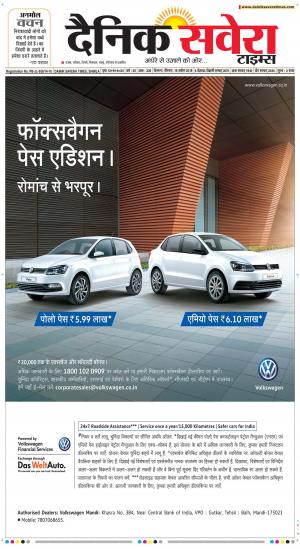 Himachal Main cover image