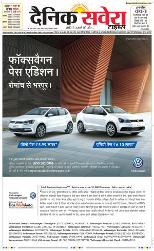 Chandigarh Main cover image
