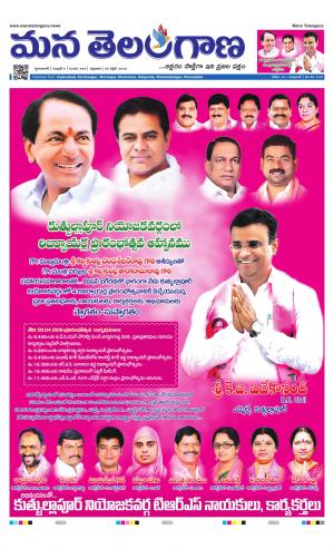 HYDERABAD cover image