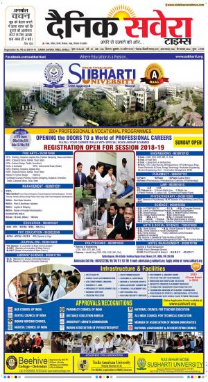 Himachal Main cover image