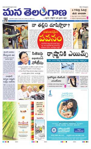 HYDERABAD cover image