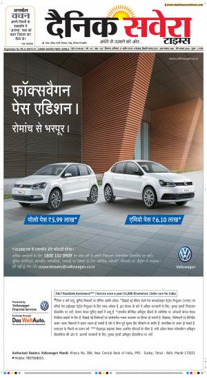 Himachal Main cover image