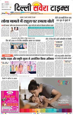 Delhi Main cover image