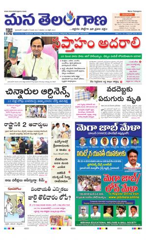 HYDERABAD cover image