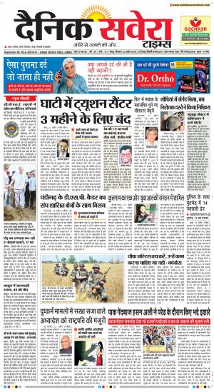 Jammu Main cover image