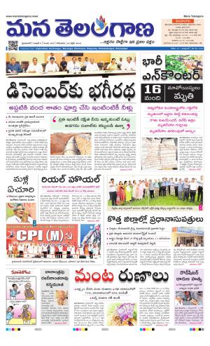 HYDERABAD cover image