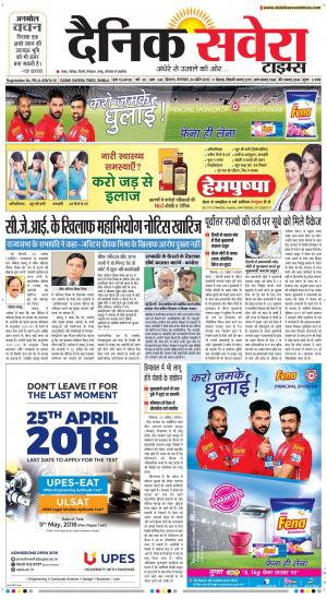 Himachal Main cover image