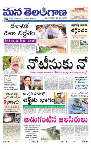 HYDERABAD cover image