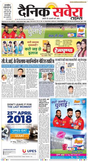 Jammu Main cover image