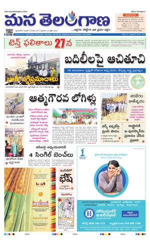 HYDERABAD cover image