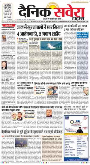 Himachal Main cover image