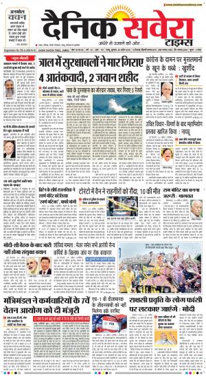 Jammu Main cover image
