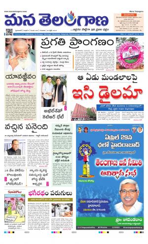 HYDERABAD cover image