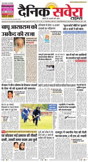 Jammu Main cover image