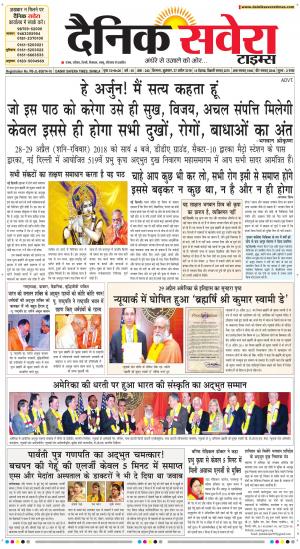 Himachal Main cover image