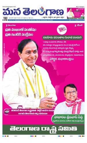 HYDERABAD cover image