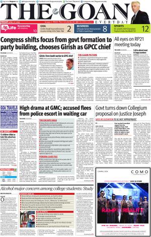 THE GOAN EVERYDAY cover image
