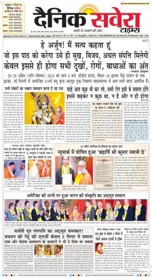 Jammu Main cover image