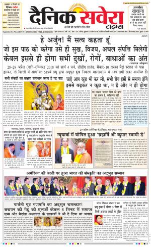 Chandigarh Main cover image