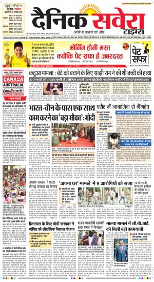 Himachal Main cover image