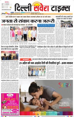 Delhi Main cover image