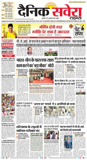 Jammu Main cover image