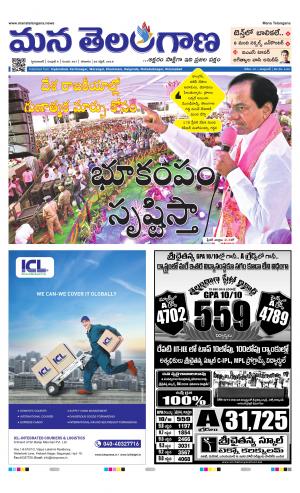 HYDERABAD cover image
